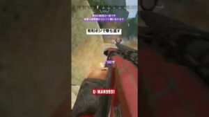 【APEX】マスティフ3タテ!ミラージュの立ち回り【エーペックス】#Shorts