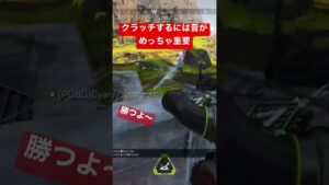 【APEX】APEXは音ゲーです【エーペックス】#apex #apexlegends #エーペックス #エーペックスレジェンズ #エペ #pad #感度 #音ゲー #クラッチ #clutch #設定