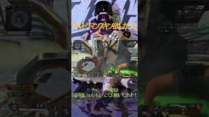 戦え!ロバトラマン!#APEX#ApexLegends#エーペックスレジェンズ#Shorts