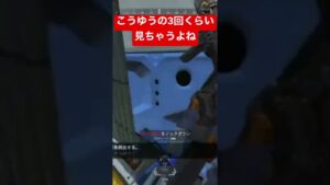 【APEX】おCARさんからお CAR様に格上げ案件【エーペックス】#apex #apexlegends #apexlegendsclips #エーペックス #fps #ゲーム #ゲーム