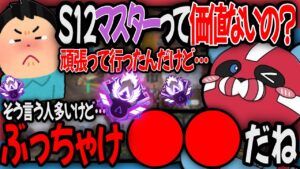 【APEX】CHEEKYなりの考えを話しながらボルトで蹂躙してしまう【チーキーまとめ・切り抜き】