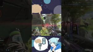【APEX】考えるよりも先に体が動いていた「エーペックスレジェンズ」#Short #Shorts