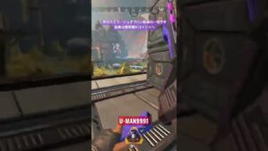 【APEX】ミラージュ&ボルトで無双!【エーペックス】#Shorts