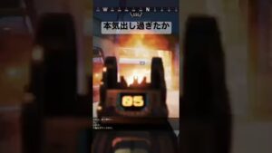 【APEX】流石に強過ぎたか【エーペックス】#apex #apexlegends #エーペックスレジェンズ #エーペックス #エペ #パスファインダー #パス #神エイム #クラッチ #3タテ