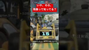 【APEX】言い訳だけさせてくれ【エーペックス】#apex #apexlegends #apexlegendsclips #fps #エーペックス #ゲーム #コントロール#r99#オクタン
