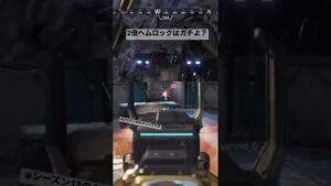 【APEX】意外とヘムロックってありだよね【エーペックス】#apex #apexlegends #エーペックスレジェンズ #エーペックス #エペ #pad #エイムアシスト #ヘムロック #オルタ