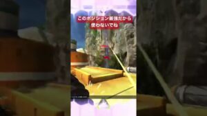 【APEX】ストームポイントの建物攻略【エーペックス】#apex #apexlegends #エーペックスレジェンズ #エーペックス #エペ #ポジション #ゴミエイム #神エイム #pad感度