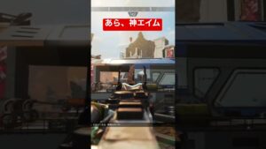 【APEX】こんな所に神エイム【エーペックス】#apex #apexlegends #エーペックスレジェンズ #エーペックス #エペ #pad #神エイム #R-99 #オクタン #感度 #pad感度