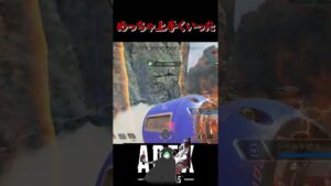 【APEX】championシーンのハイライト#7【エーペックスレジェンズ】 #Shorts