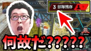 【APEX】敵さん!勝たせてくれてありがとう!【shomaru7/エーペックスレジェンズ】