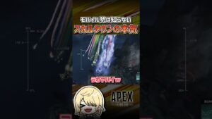 【APEX】あの頃のスカルタウンはヤバかった #shorts #エーペックス #APEX #エペモバ #apexlegends #エーペックスレジェンズ
