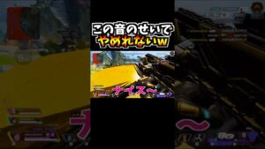 【APEX】チャーライの最高に気持ちいいノック音がこちらw【エーペックスレジェンズ】【Apex Legends】   #Shorts