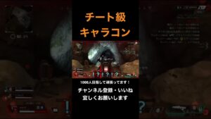 【APEX】エペにウェスカーおったwwww#apex #apexlegends #エーペックス #エーペックスレジェンズ #エペ #shorts #えぺ