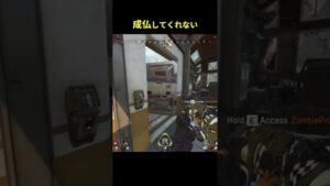 彼女はドアに未練が残っています。【Apex Legends/エーペックスレジェンズ】#Shorts