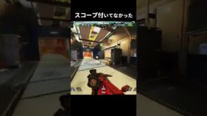 スコープ付いてない方のクレーバー【Apex Legends/エーペックスレジェンズ】#Shorts