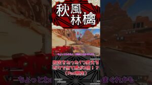 【Apex切り抜き】当て感が2倍⁉pad限定【エーペックスレジェンド】#pad#裏技#Shorts