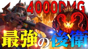 【Apexモバイル】プレデターが使う『本物』のジブラルタルで4000ダメージダブハン取得しに行ってきた!【エーペックスレジェンズ】【APEXMOBILE】【白金 レオ】