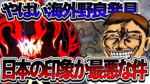 【Apexモバイル】プレデター帯で出会った海外野良からの日本の印象が最悪な件について【エーペックスレジェンズ】【APEXMOBILE】【白金 レオ】