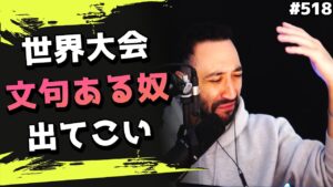 「DZは優勝に値しない」「大会形式が~」一部の文句リスナーに反論するNoko! 海外配信者ハイライト#518【日本語訳つき】#Apex  #エーペックス #クリップ集