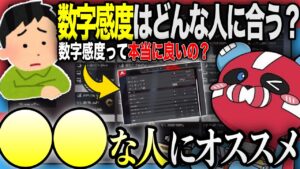 感度や視野角で沼る人必見!PAD設定を知り尽くした男cheeky【チーキーまとめ・切り抜き】
