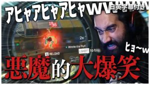 【神回】終始ハイテンションすぎ!?敵を倒すたびにぶっ壊れていくShiv将軍【日英字幕付き】
