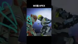 WiiでApexやったら多分こんな感じw【Apex Legends/エーペックスレジェンズ】#Shorts