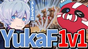 YukaFと1v1 異次元すぎるキャラコンにCHEEKY驚愕【CHEEKY切り抜き】