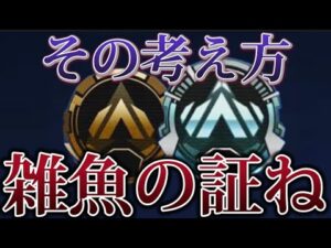 【戦闘のタイミング】猛者の思考になりたい方は見てください #apex