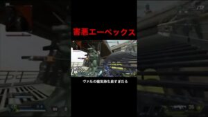 楽しいエーペックスの時間ニ時間目【#apex  #shorts #ゲーム実況】