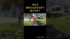 相撃で負けたパスファインダー エーペックス#shorts