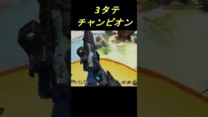 最近アイアンサイトフラトラとデジスコにはまっている　[エーペックスレジェンズ]