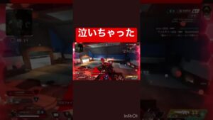 【エーペックス】酷いよ…