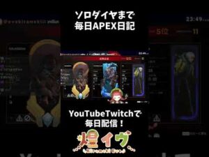 ブラハとシア、スケスケコンビ #vtuber #shorts #エーペックスレジェンズ