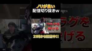 イニエスタの回答出来るの俺だけ説www #shorts #apex #エーペックスレジェンズ