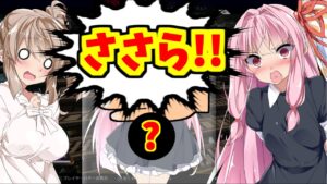 【エーペックス】箱の中身にあれを入れた結果www【ボイスロイド/VOICEROID実況】