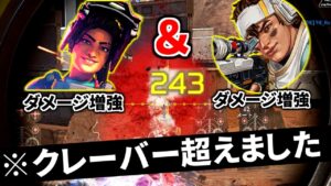 スナイパーズマーク + 増幅バリケードでセンチネルが1発『243ダメージ』の凶悪武器にww | Apex Legends