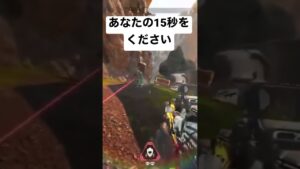 15秒で3タテを決めるGenburten【エーペックス/APEX】
