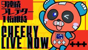 プレデターランク 日本1位【Apex Legends】