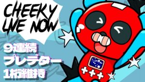 参加費-250の世界 プレデター日本1位 ランク 【Apex Legends】