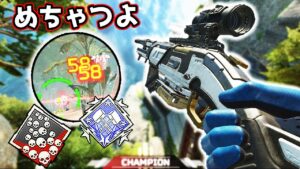 30-30リピーターの時代もしかして来てる? - 20kill 5300dmg【APEX LEGENDS】