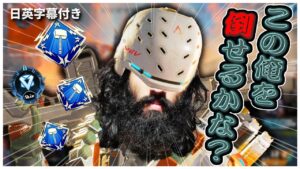 【連続3000dmg↑】今回はソロランク余裕!前スプリットが嘘だったかのようにダイヤ帯で縦ハンマーキャリーをしまくるShiv【日英字幕付き】
