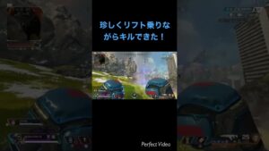 本日のキル集301カービン グレネードpart3 エーペックス #shorts