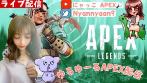 [APEX]初心者のｴｰﾍﾟｯｸｽ