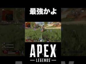 【APEX】新レジェンド・ヴァンテージ、最強。【エーペックスレジェンズ】