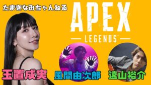 【APEX】お稽古後のエペ配信【エーペックス】