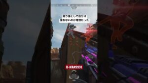 【APEX】今シーズンはマギー×ボルト& EVAが最強説【エーペックス】#Shorts