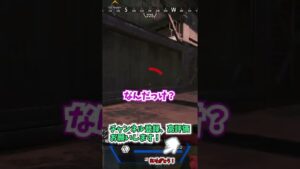 シアの名前が出てこない【APEX Legends/エーペックスレジェンズ/初心者】#shorts
