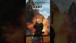 【APEX】有言から実行までが早すぎる【エーペックス】#エーペックスレジェンズ #エーペックス #apex #apexlegends #エペ #pad #ウィングマン #オクタン #神エイム