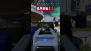 【APEX】ロングボウはショットガンです【エーペックス】#エーペックスレジェンズ #apexlegends #エペ #pad #オクタン #ショットガン #感度 #オクタン #危険武装 #フリック