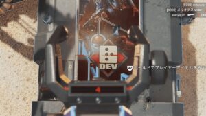 APEX開発者のデスボに死体撃ちした結果...